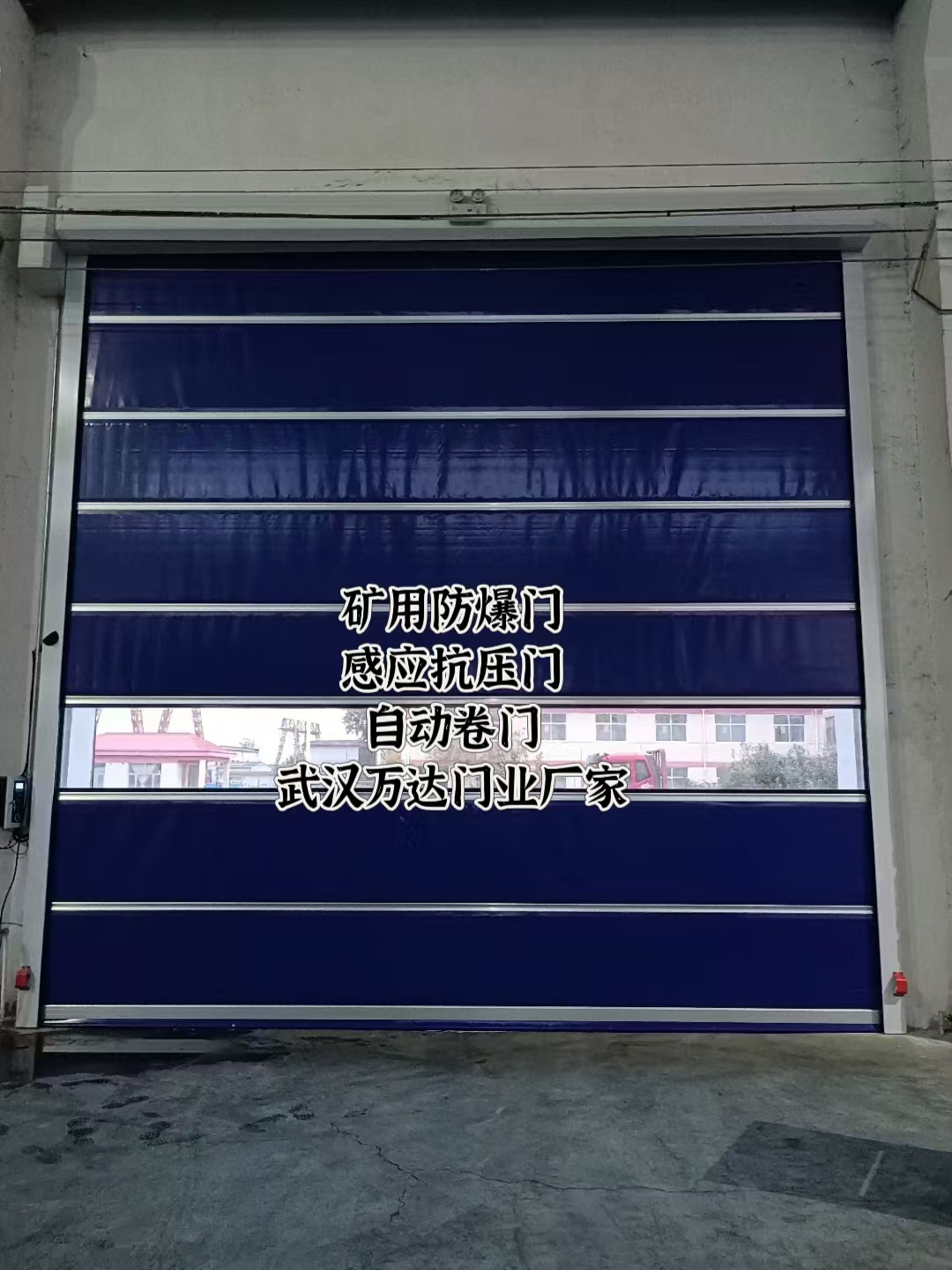 临城镇自动调节风门,感应风控风窗